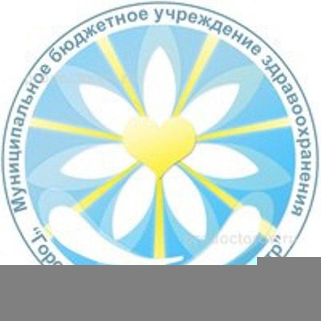 "Городской клинический центр" Минздрава Чувашии