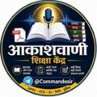 आकाशवाणी शिक्षा केंद्र