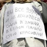 Мемофрения