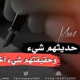 كلام واقعي