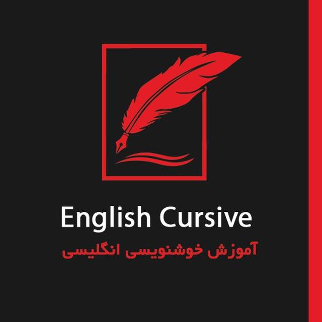 english cursive handwriting