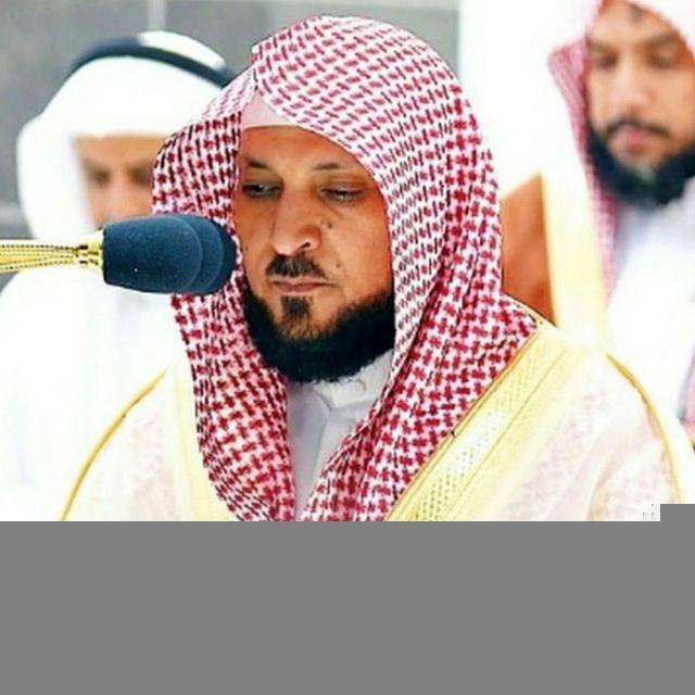 Maher Al Muaiqly Mp3