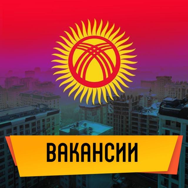 Доска объявлений. Вакансии.
