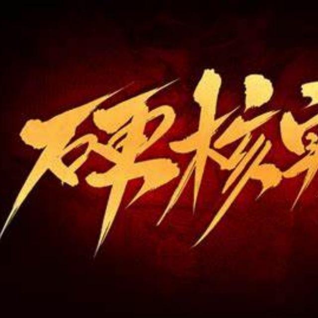 出货港口