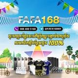 FAFA168