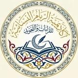 أكاديمية الرِّيامــ-Al-reyaam Academy.