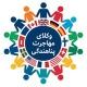 خبرهای مهاجرت و پناهندگی انگلیس و اروپا