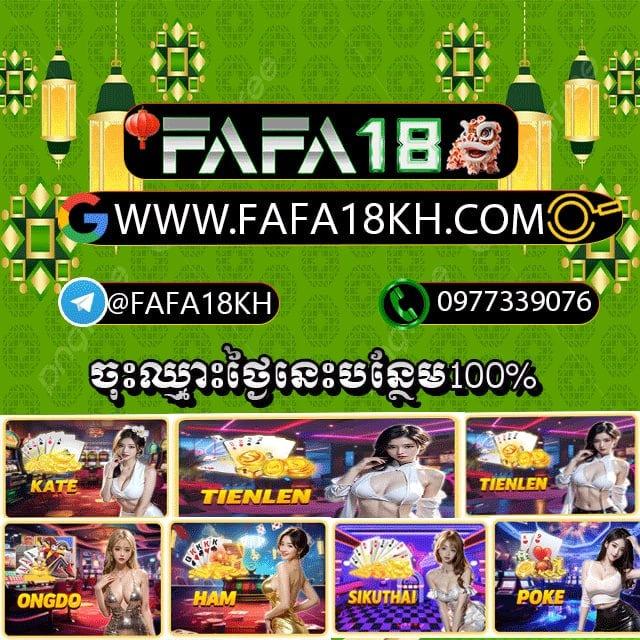 FAFA18KH