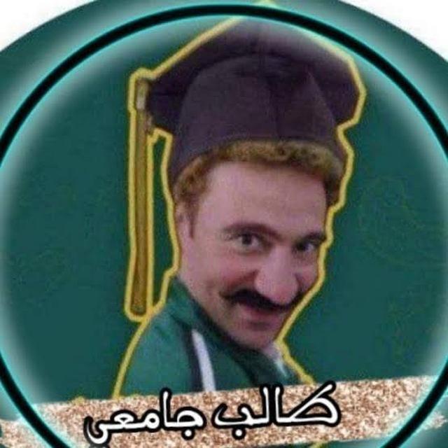 قناه المتميزون 1 جامعه