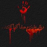 وَاجِبْ الْوُجُودْ بِمَعْنَى الدَّالْ