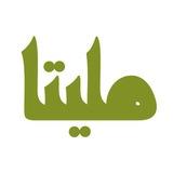 ملیتا
