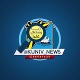 KUNIV_NEWS
