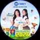 F8BET-THỬ NGAY VẬN MAY SẼ ĐẾN