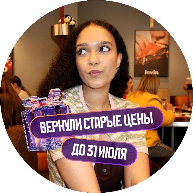 Шерин Келли Английский ЕГЭ 2027 Умскул | ONE WAY to ЕГЭ