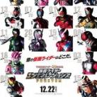 H.2.Z //Kamen Riders Fans