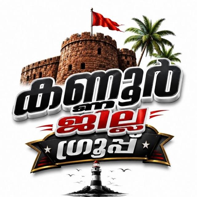 Kannur chat group