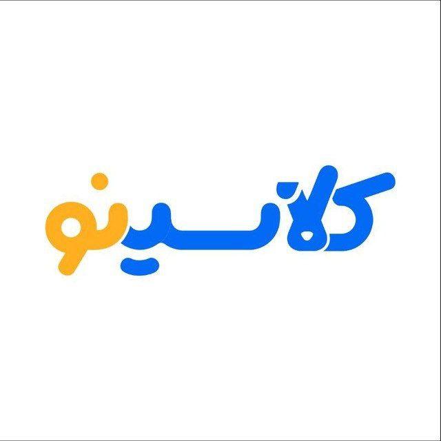 کشور کلاسینو