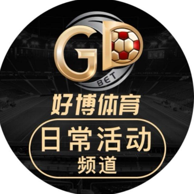 好博 皇马日常活动频道