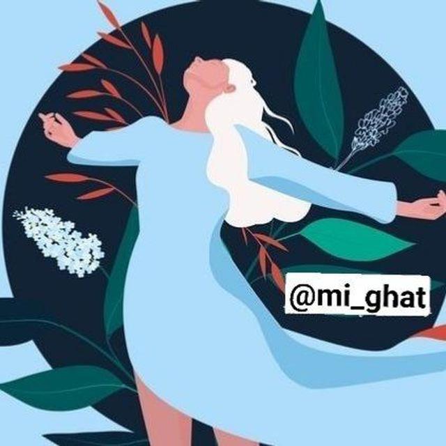 میقات