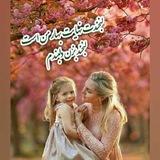 🌱 فکر زیبا🌱