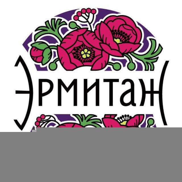 Сад «Эрмитаж»