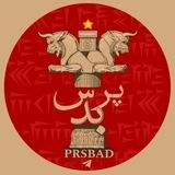 پرسپولیس بد | Perspolis Bad