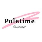 POLETIME studio