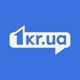 1KR.UA | Перший Криворізький| Новини Кривий Ріг