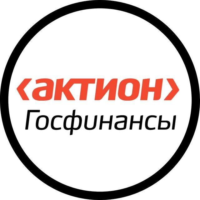 Обучение бухгалтеров госучреждений