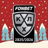 Всë о Хоккее 2025-2026 года