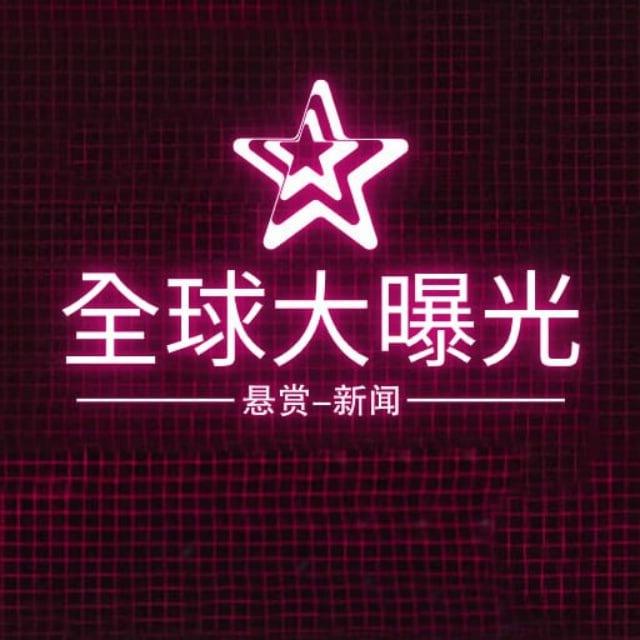 东南亚新闻吃瓜日记