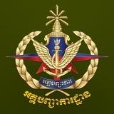 អគ្គបញ្ជាការដ្ឋាន ខ.ភ.ម CIC News