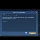 သိုင်းစာစဉ် စဆုံး gg chrome Myanmar tran👈😊😊