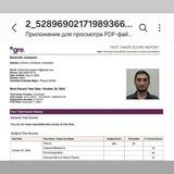 Attestatsiya va Milliy sertifikat | Fizika