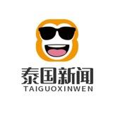 泰国柬埔寨新闻曝光