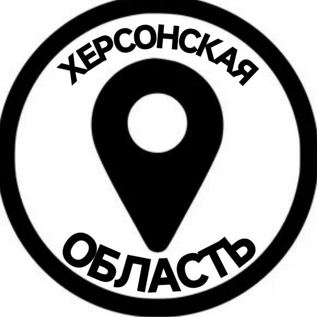 ОБЪЯВЛЕНИЯ | ХЕРСОНСКАЯ ОБЛАСТЬ | ГЕНИЧЕСК | АРАБАТСКАЯ СТРЕЛКА | ЧОНГАР | НОВОАЛЕКСЕЕВКА | НОВОТРОИЦК | КАХОВКА