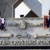 🇪🇬 اخبار معبر رفح - رفح نيوز🇵🇸