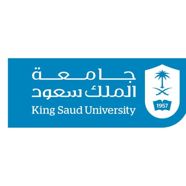 جامعة الملك سعود المزاحمية