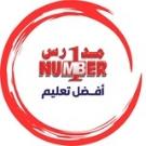 مدارس ومعاهد نمبر ون