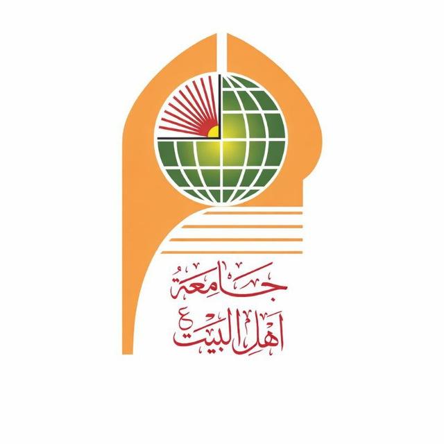 جامعة أهل البيت عليهم السلام / الإعلام الطلابي
