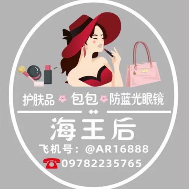 🇲🇲快捷签证📱号码靓号