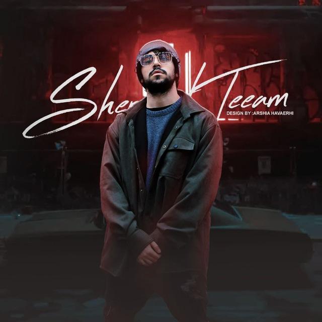 Shervin Hajipour
