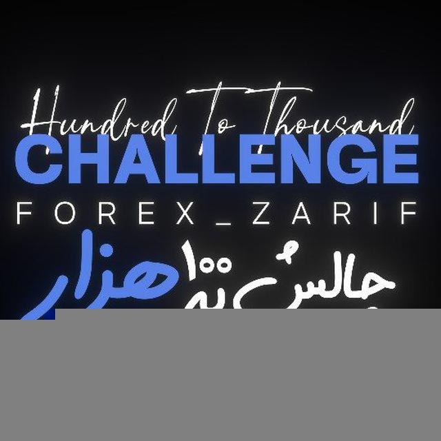 چالش‌صد‌به‌هزار (نیمه‌حرفه‌ای‌ها🏆)