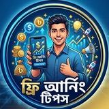 NHBD EARNING HUB