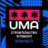 Строительство, ремонт и обустройство дома