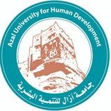 اتحاد شعراء جامعة آزال للتنمية البشرية
