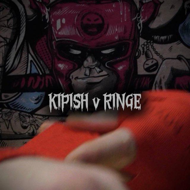 КИПИШ🥊РИНГЕ