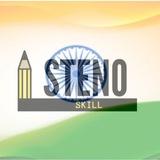 Stenographer/Aps/Upsssc/High Court
