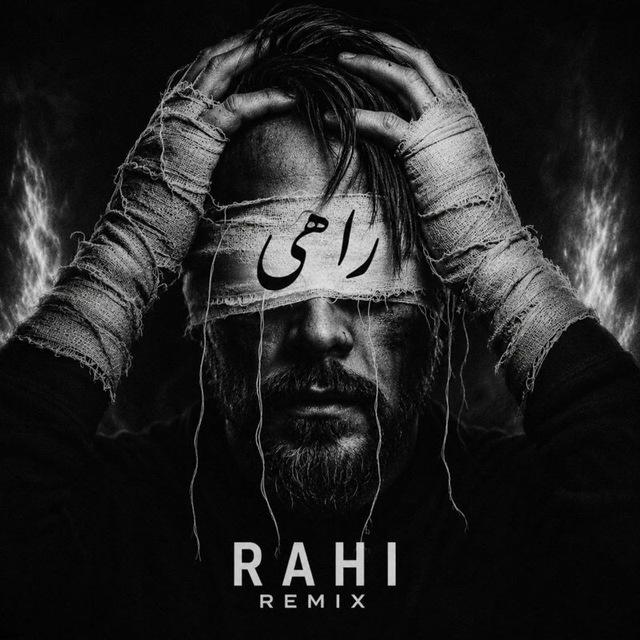 Rahi Remix | راهی ریمیکس