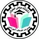 IUT Educational Affairs-مدیریت خدمات آموزشی دانشگاه صنعتی اصفهان